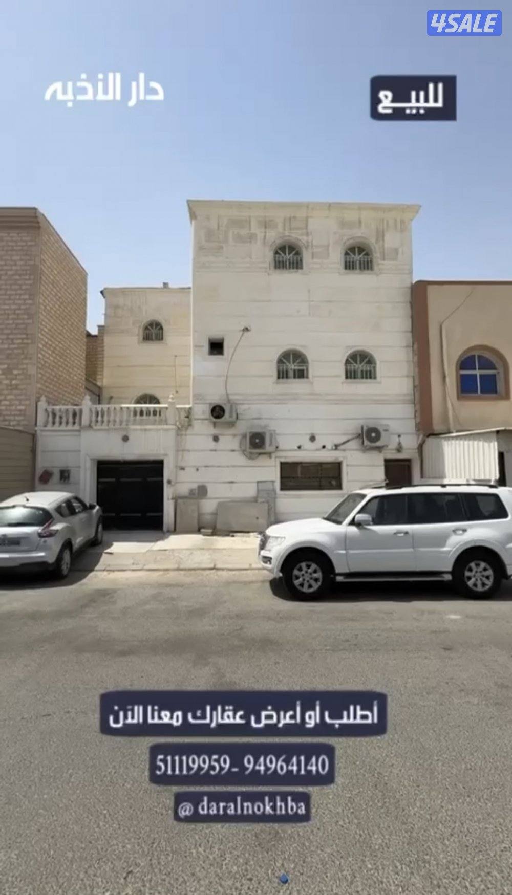 للبيع بيوت بالجهراء شهادة أوصاف جاهزة2