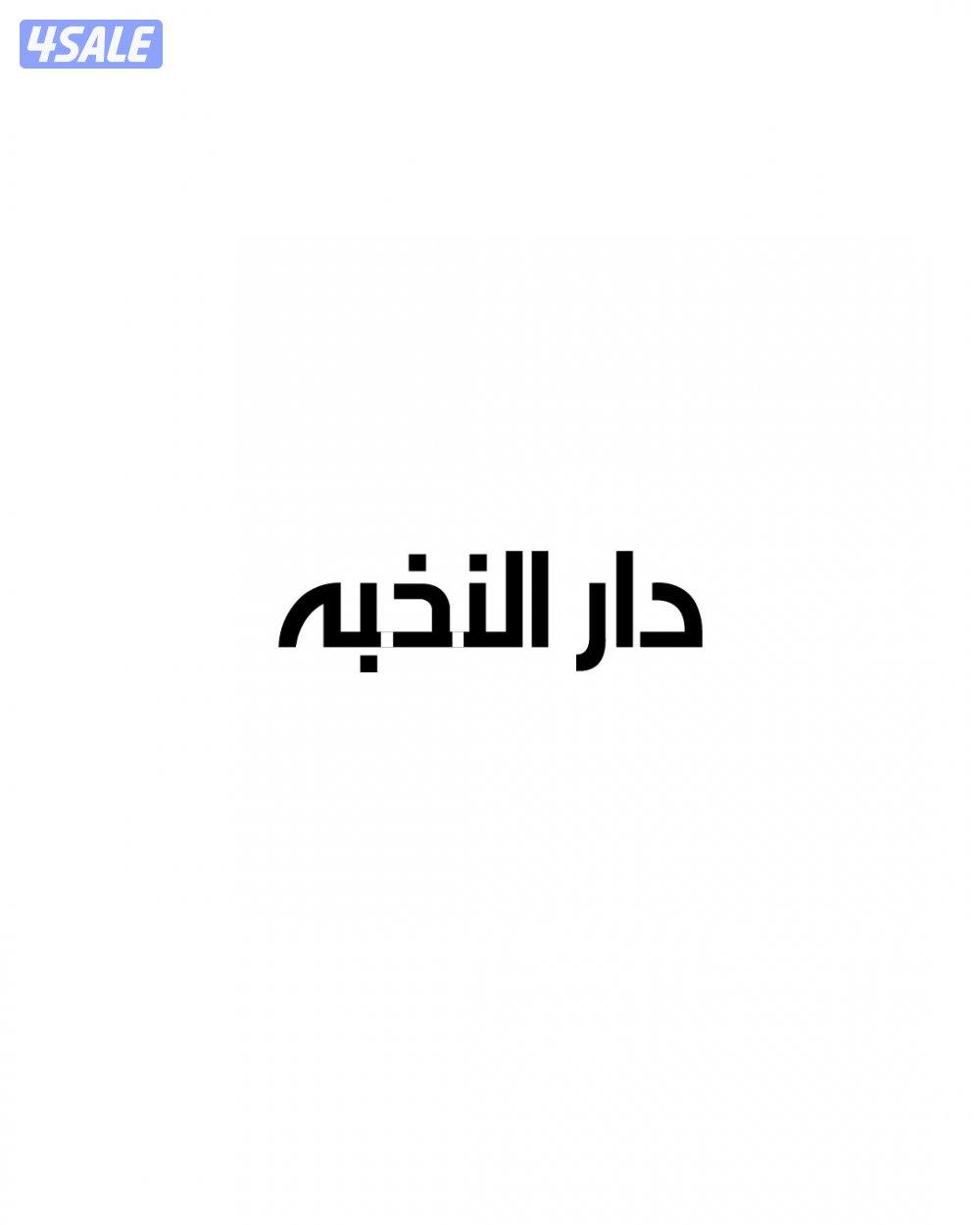 شقق للإيجار0