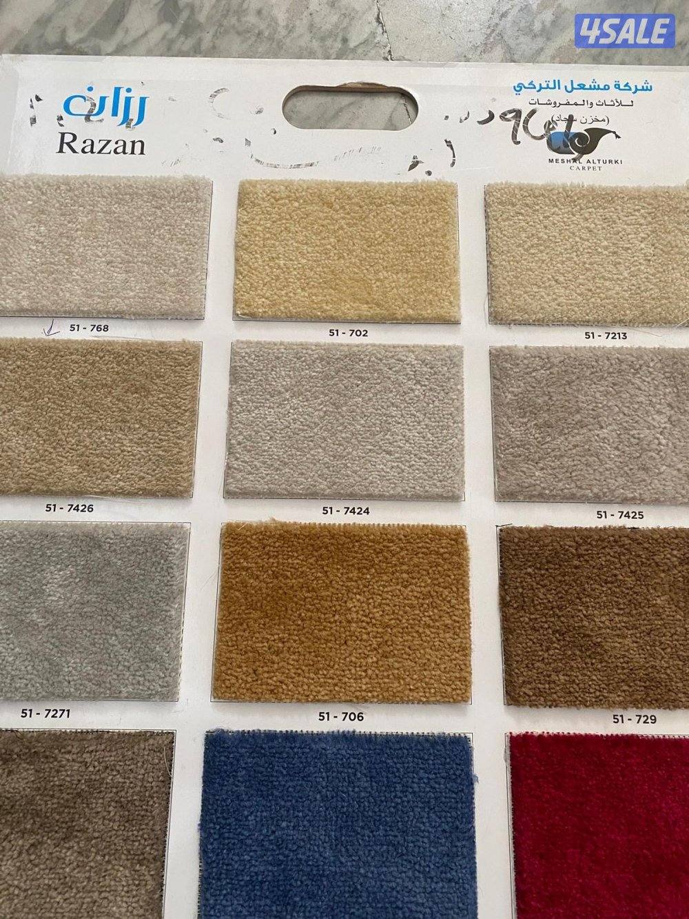 الفروانيه الضجيج مجمع هومز11