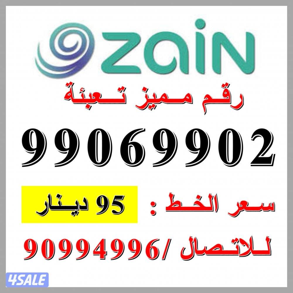 انظر للصور ارقام تعبئة3