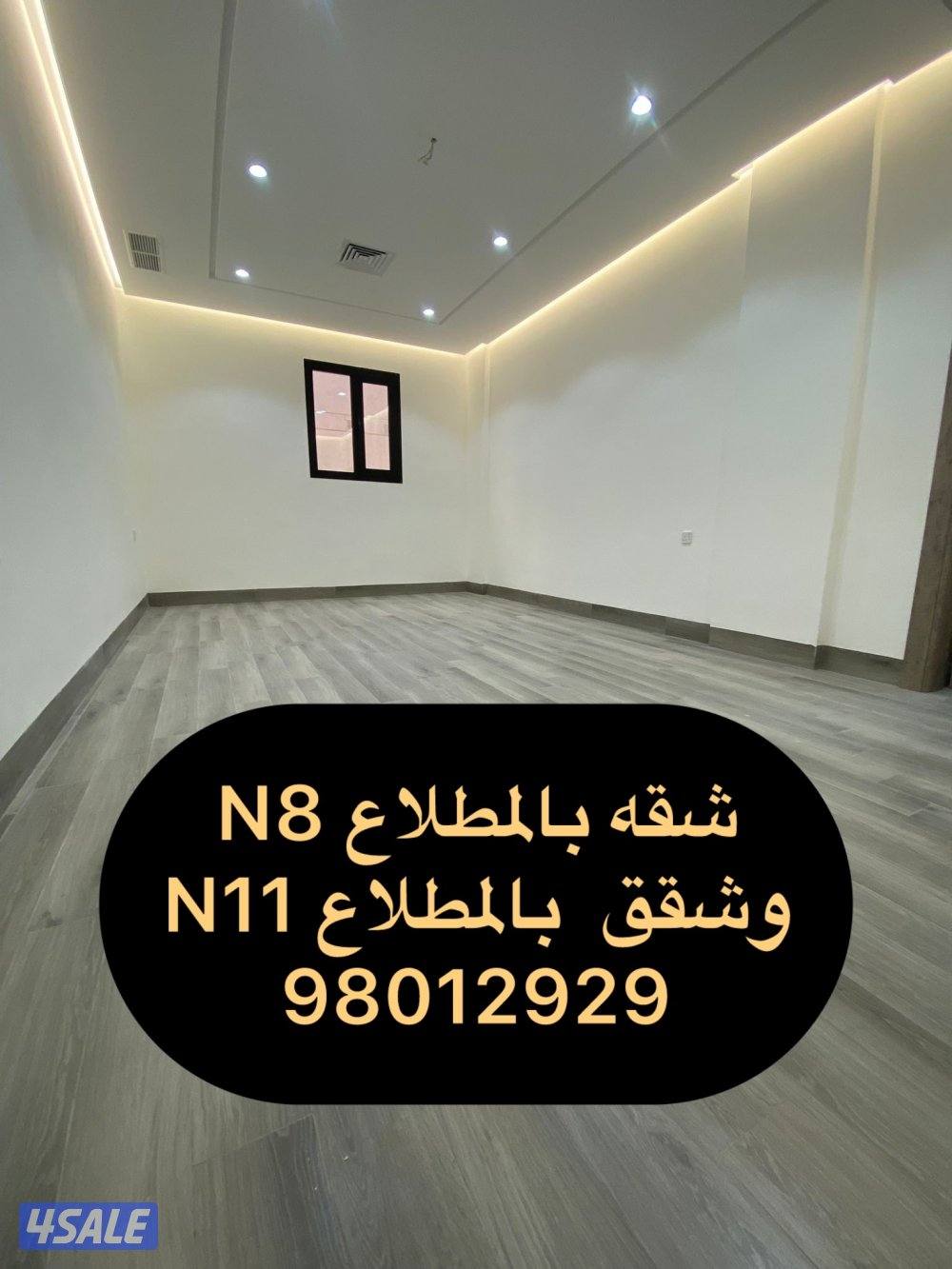 شقه جابر الاحمد ق6 و ق5 معاريس كويتى 🔹 النسيم 🔷سعد العبدالله 🔷 المطلاع5