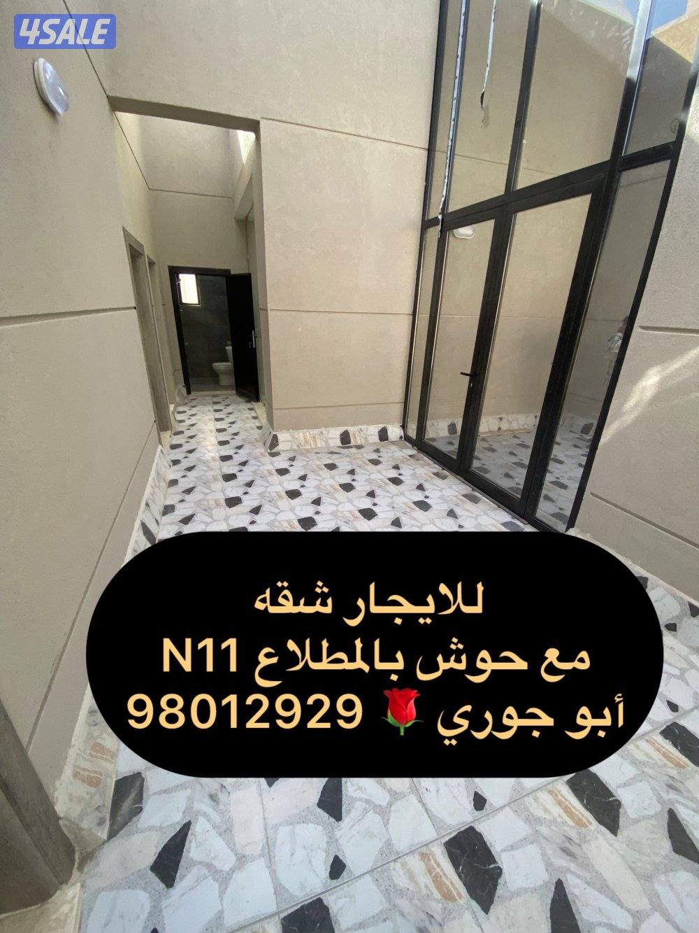 شقه جابر الاحمد ق6 و ق5 معاريس كويتى 🔹 النسيم 🔷سعد العبدالله 🔷 المطلاع6