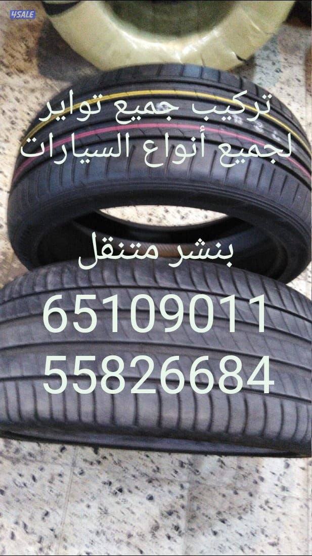 كراج متنقل2