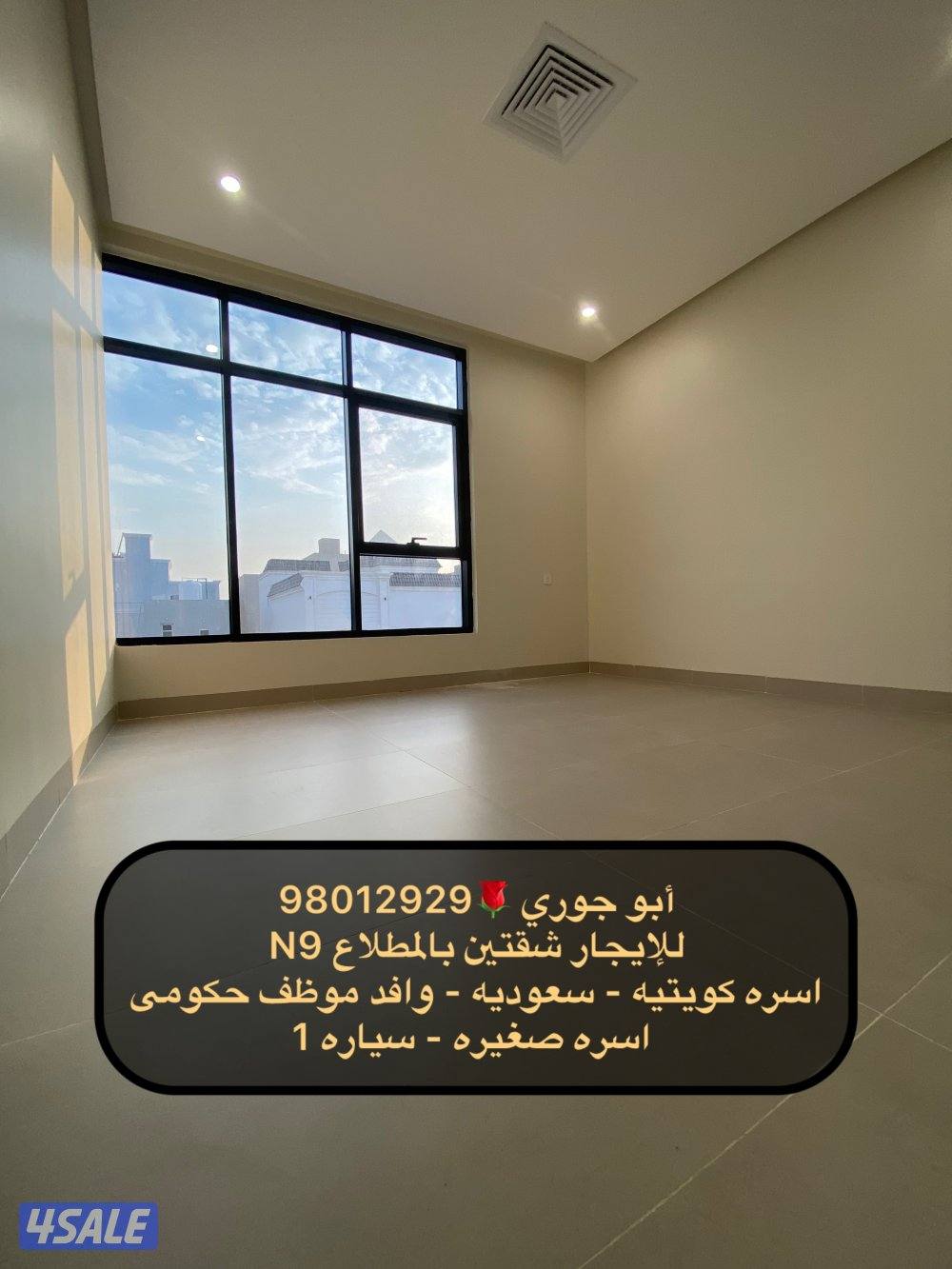 شقه بالنسيم ق3 المالك غير ساكن 🔷 سعد العبدالله ق2🔷جابر الاحمد🔷 المطلاع6