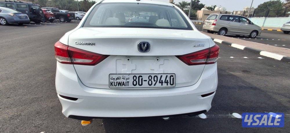 شانغان - 20250