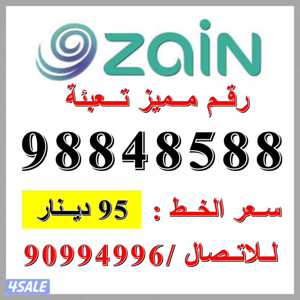 انظر للصورة ارقام تعبئة3