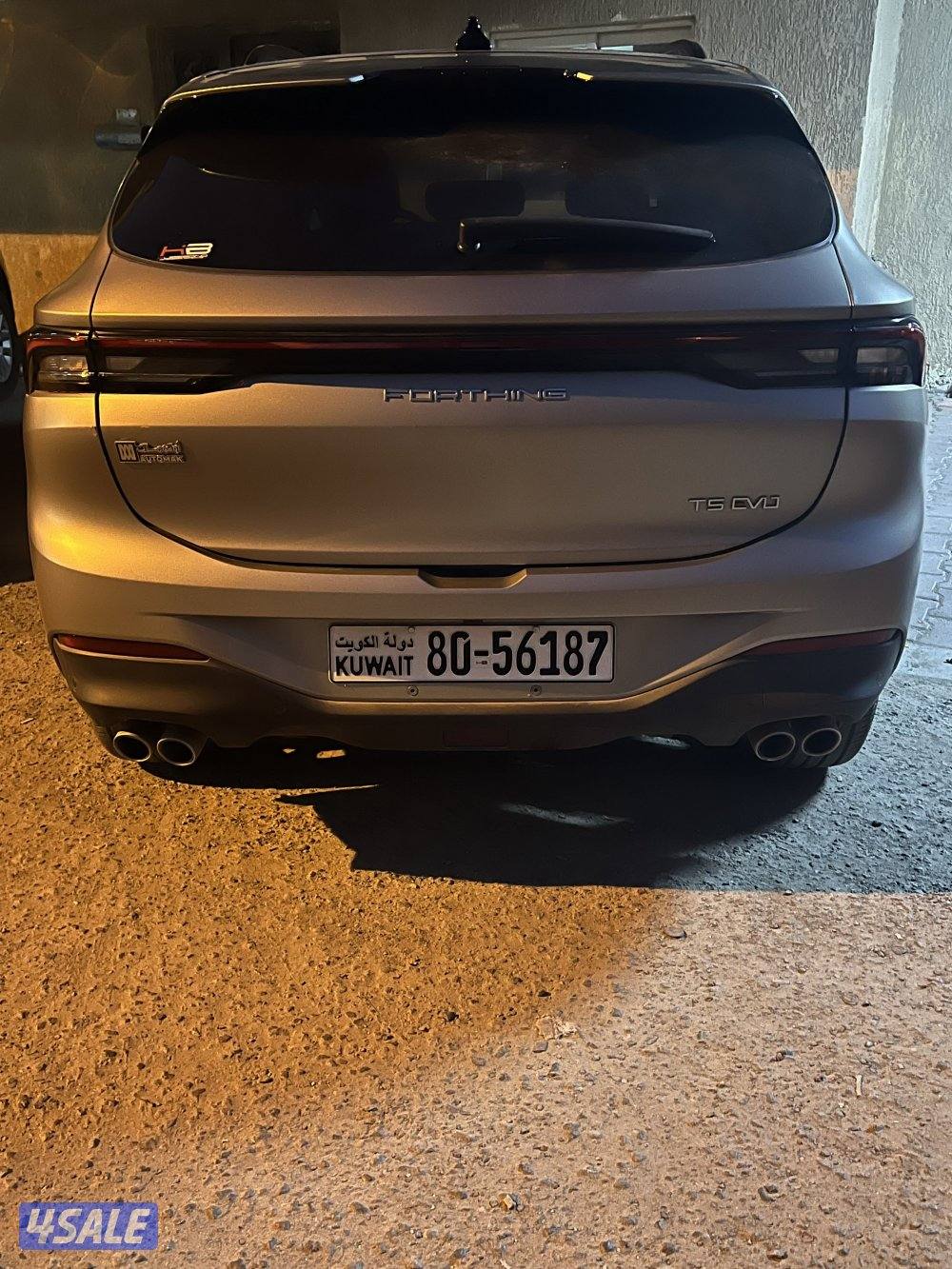 فورثنيق T5 evo1