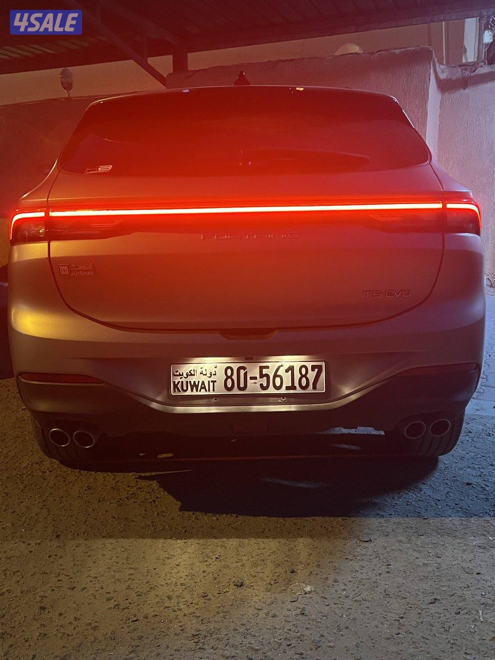 فورثنيق T5 evo2