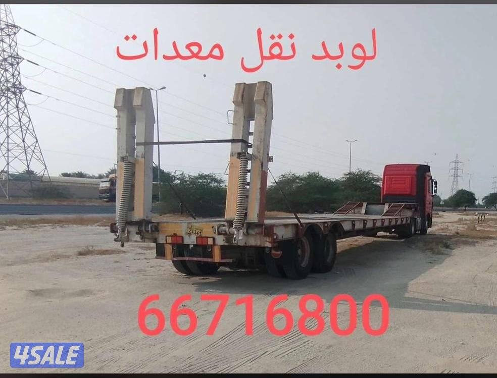 للايجار لوبد0