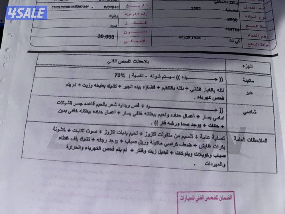 للبيع وانيت سلفرادو 2008 HD شاصي قصير 25008