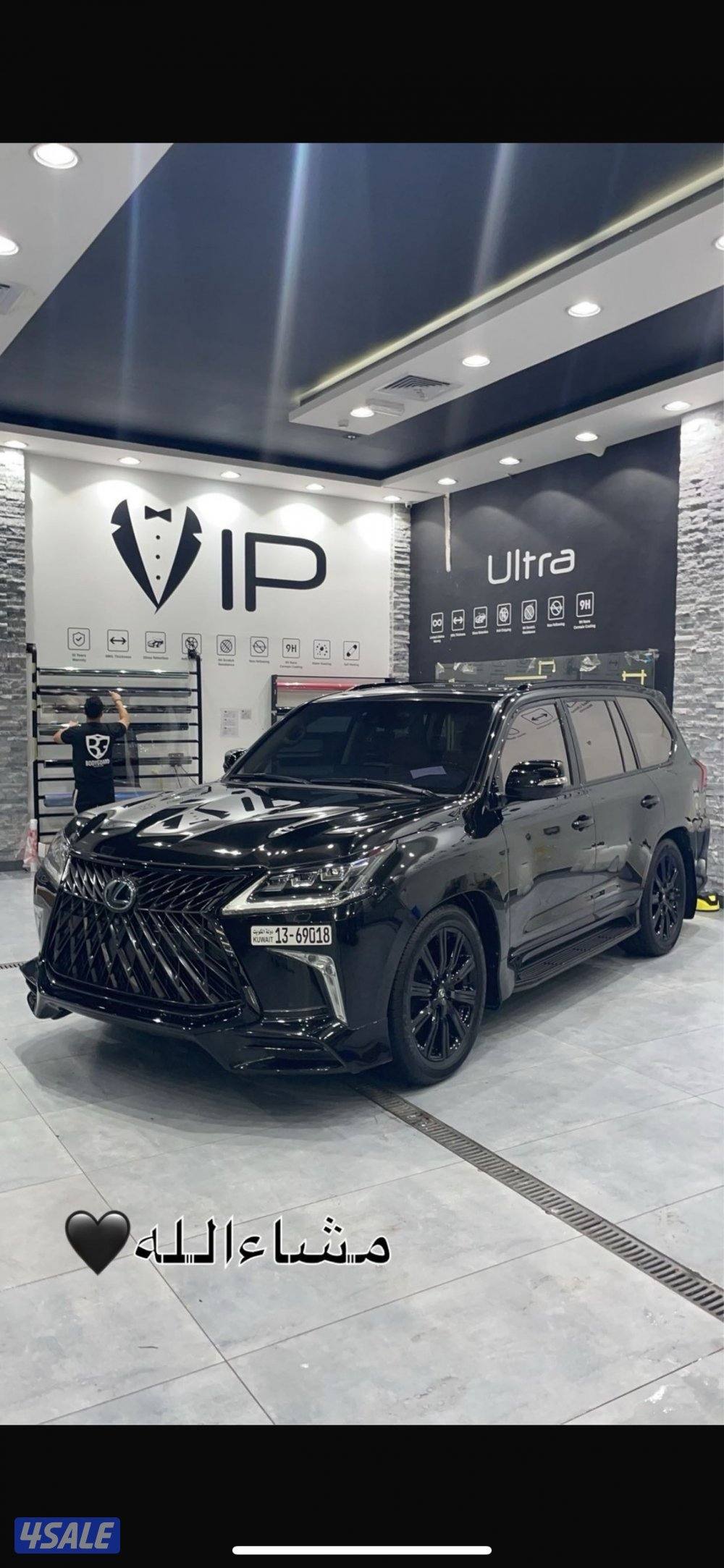 لكزس صبغ وكاله2