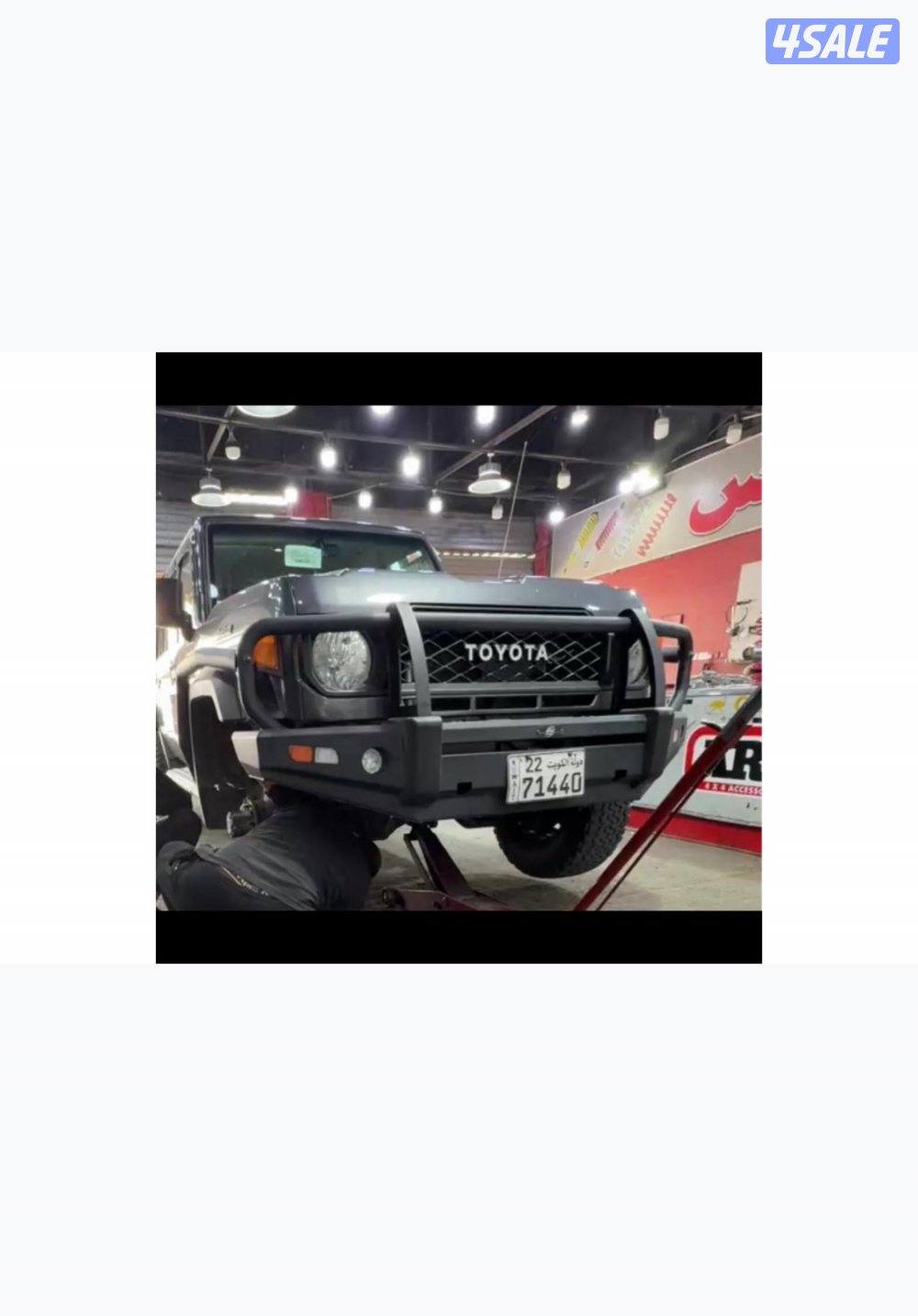 دعامية مع كامله مع الدواسات. تركب على شاص ربع نص الجديد والقديم1