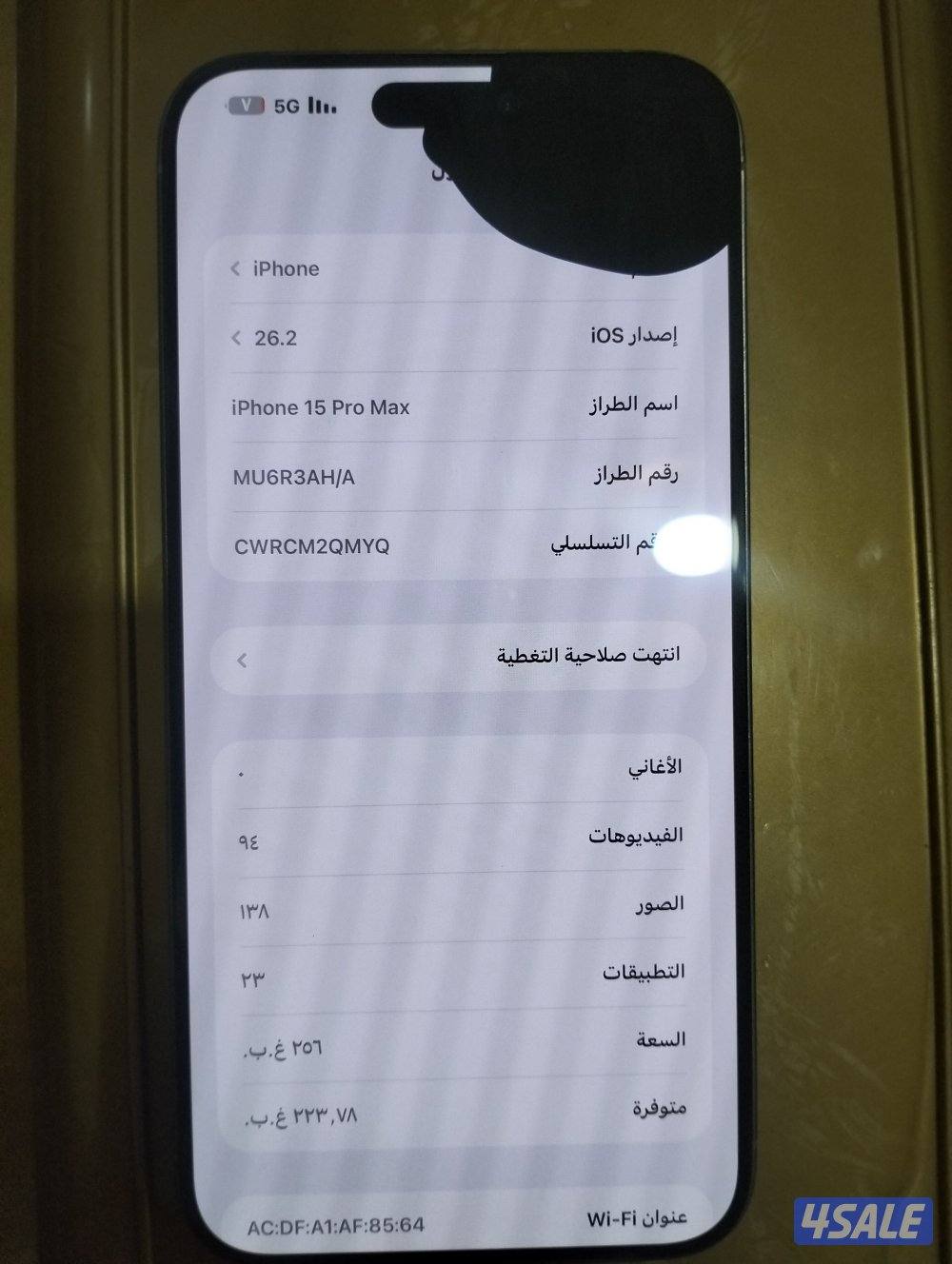 ايفون 15 برو ماكس 256 جيجا بطاريه 88 بالميه مو مفتوح فقط كسر اعلي الشا3
