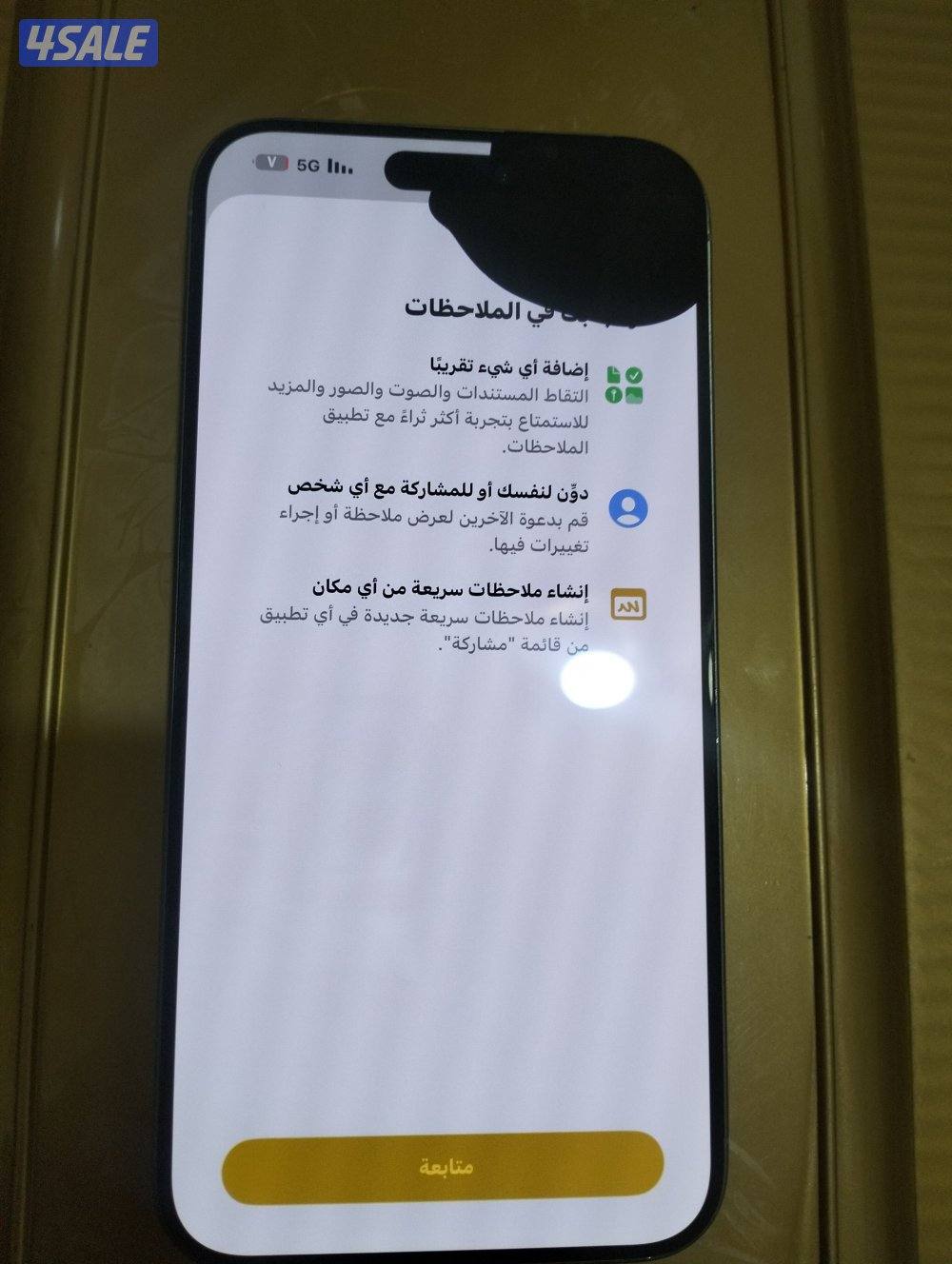 ايفون 15 برو ماكس 256 جيجا بطاريه 88 بالميه مو مفتوح فقط كسر اعلي الشا4