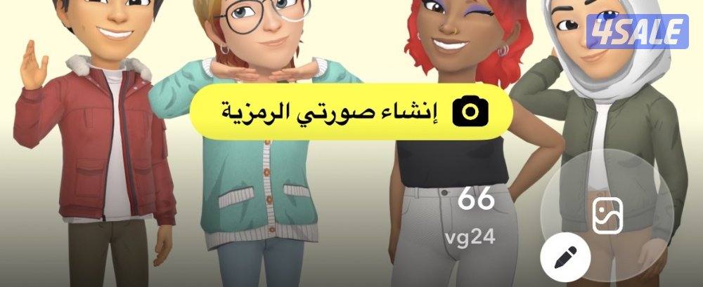 حساب رباعي سناب شات0