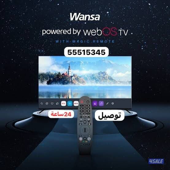 تلفزيونات24 ساعة🕰️توصيل🚚تصليح تلفزيونات👍ريموتات تلفزيونات👍2