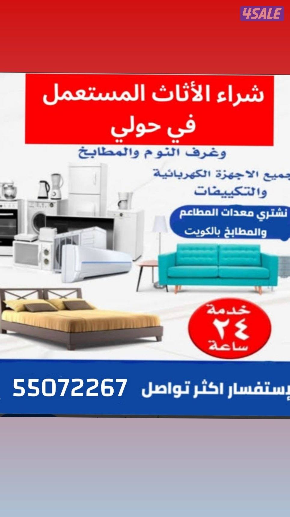 نشتري غرف نوم0