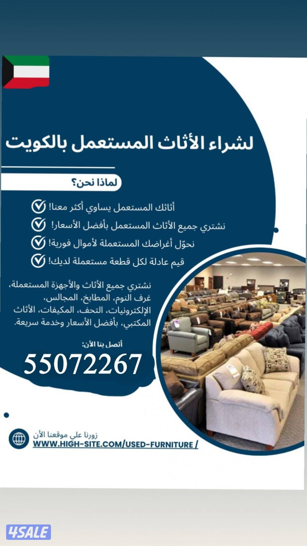 نشتري مطابخ0