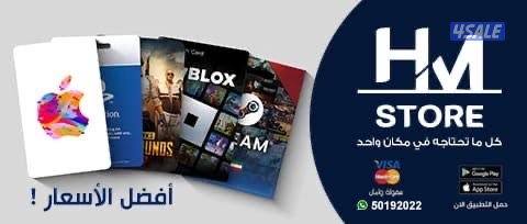 ايتونز شدات ببجي بلاستيشن ستور سوني شارب شوتر ستيم ندا الحرب هاك1