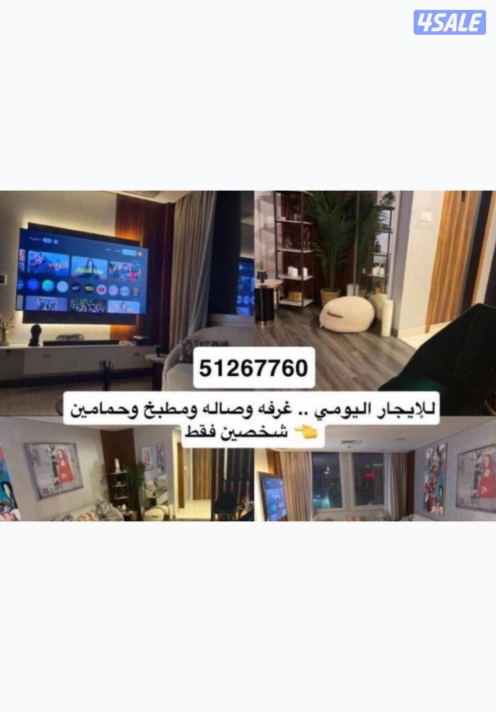 منطقه دسمان0