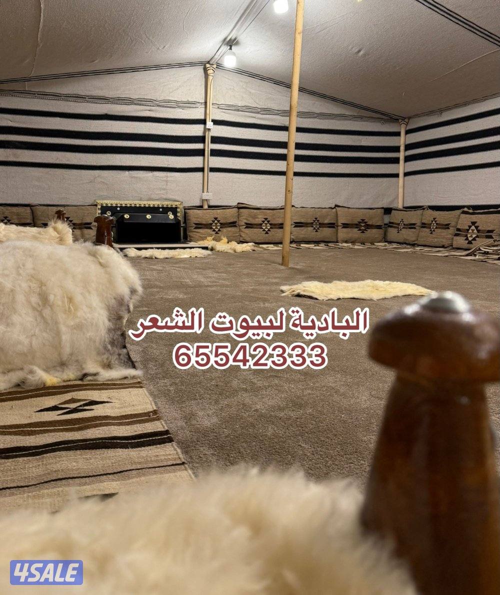 البادية شامل توصيل وبنيان4