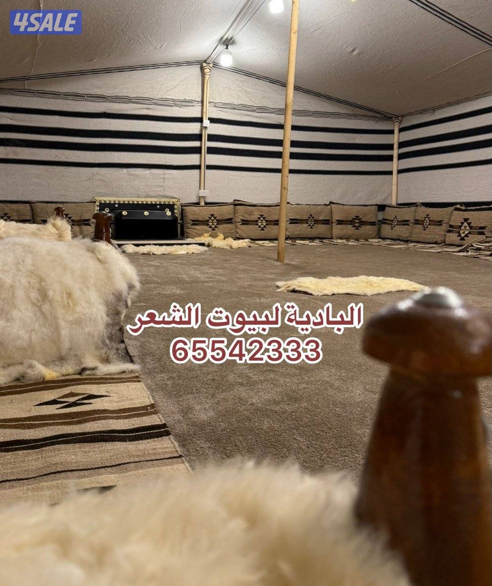 البادية شامل توصيل وتركيب2