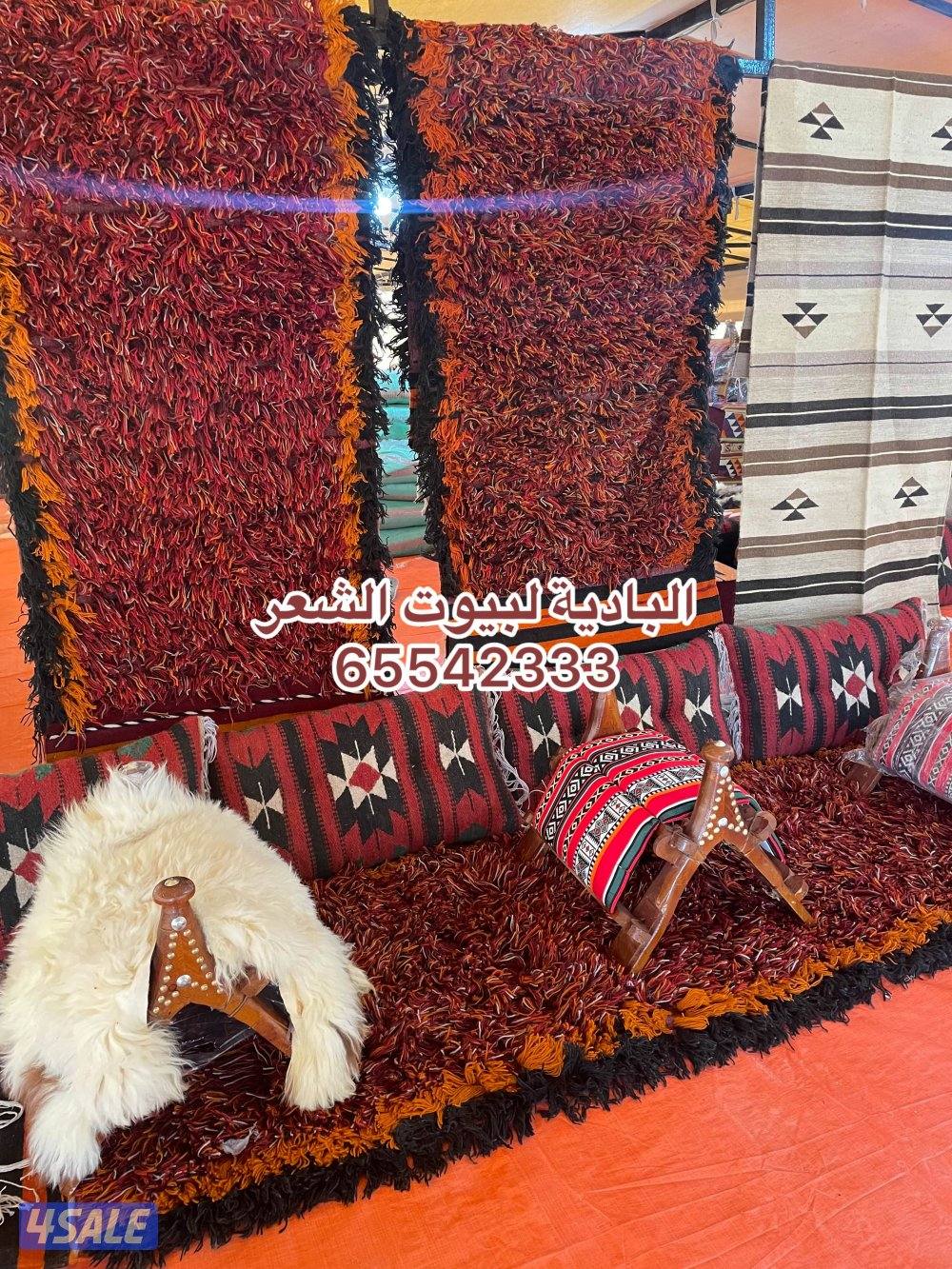 البادية شامل توصيل وتركيب3