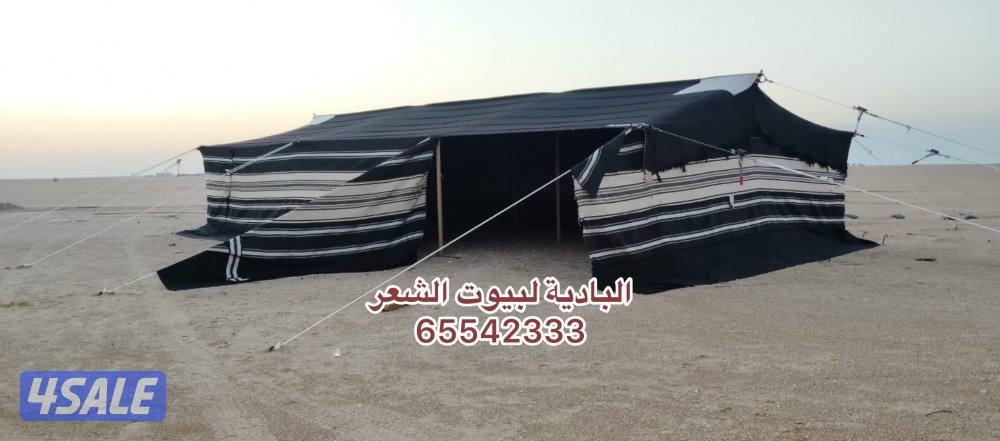 البادية شامل توصيل وتركيب4