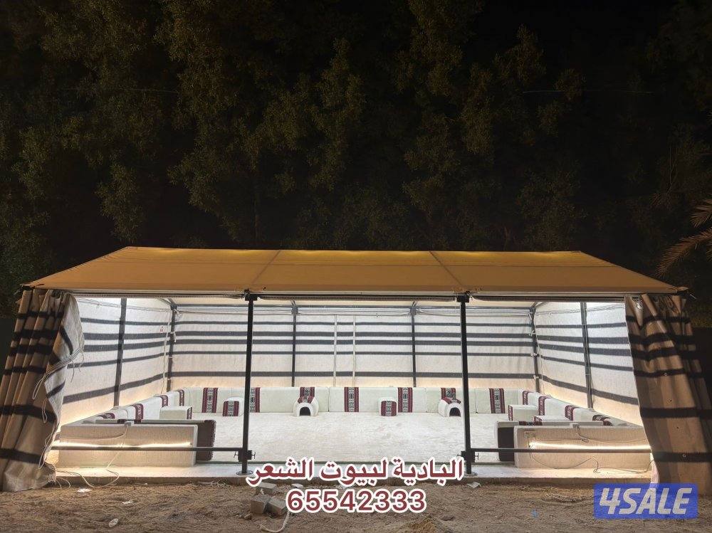 البادية شامل توصيل وتركيب8