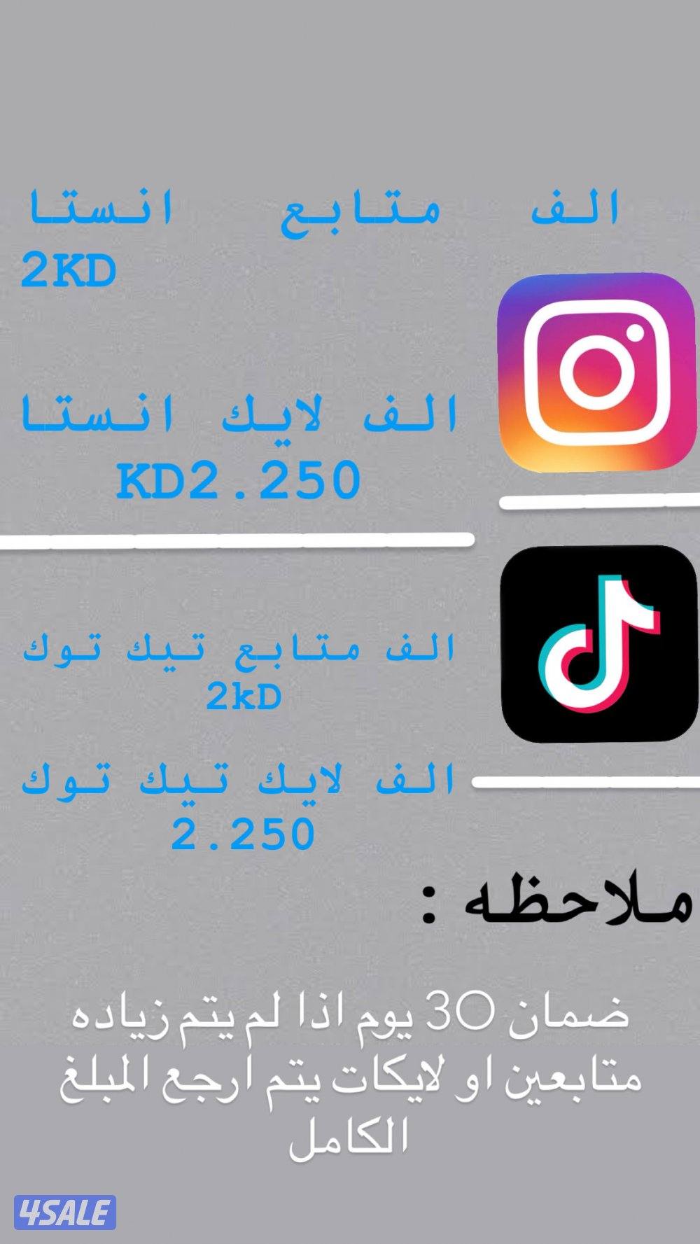 زياده متابعين0