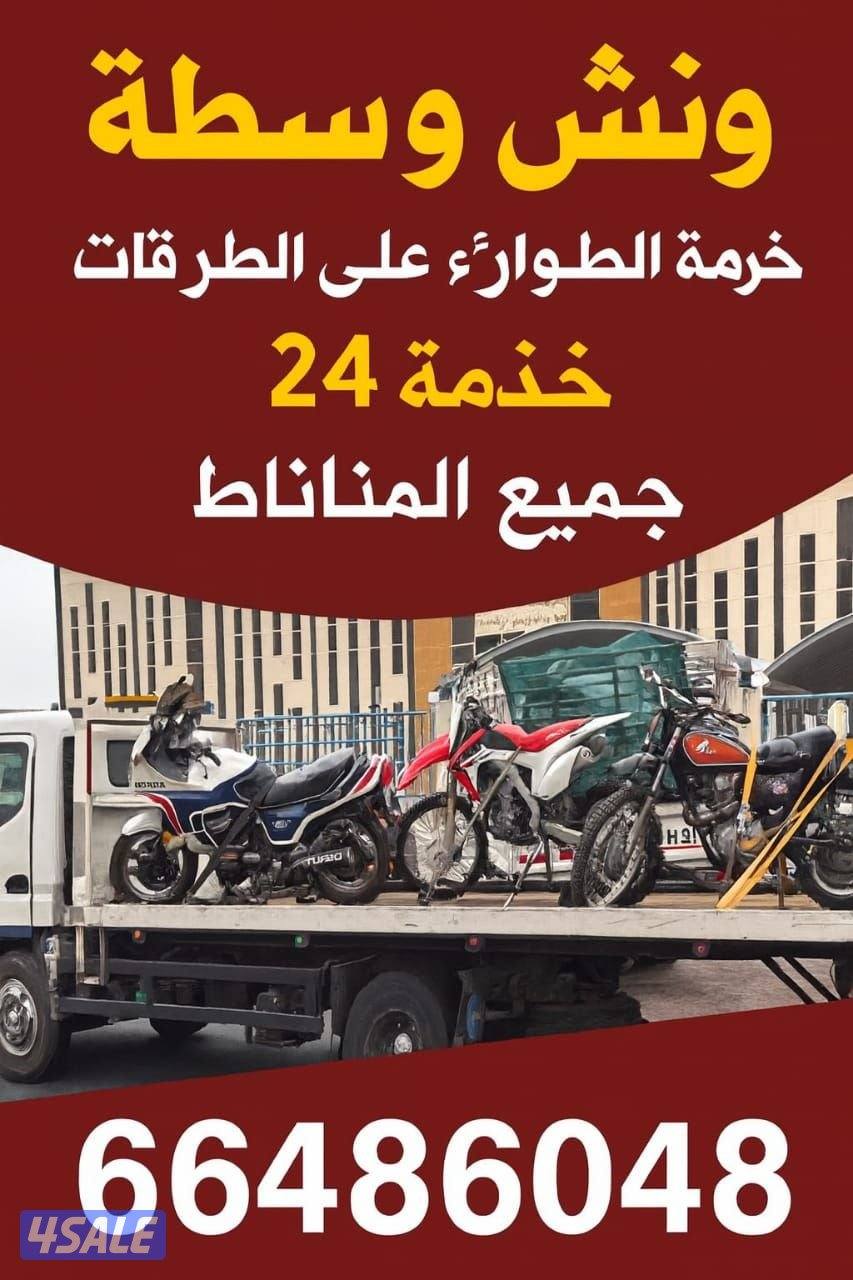 @ونش @ونش@ونش@ونش@ونش @ونش@ونش@ونش@ @ونش@ونش@ونش@ونش@ونش@ونش@ونش@ونش0