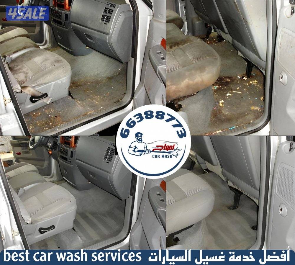 غسيل السيارات car wash kuwait5