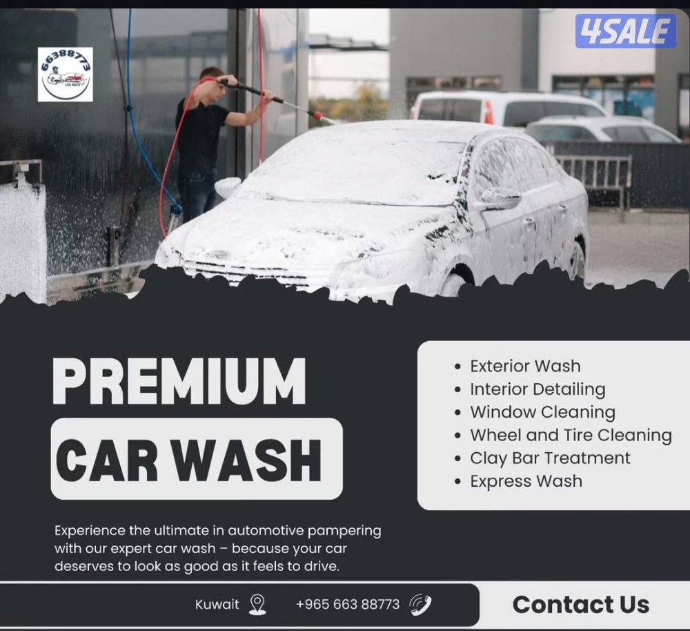 غسيل السيارات car wash kuwait6