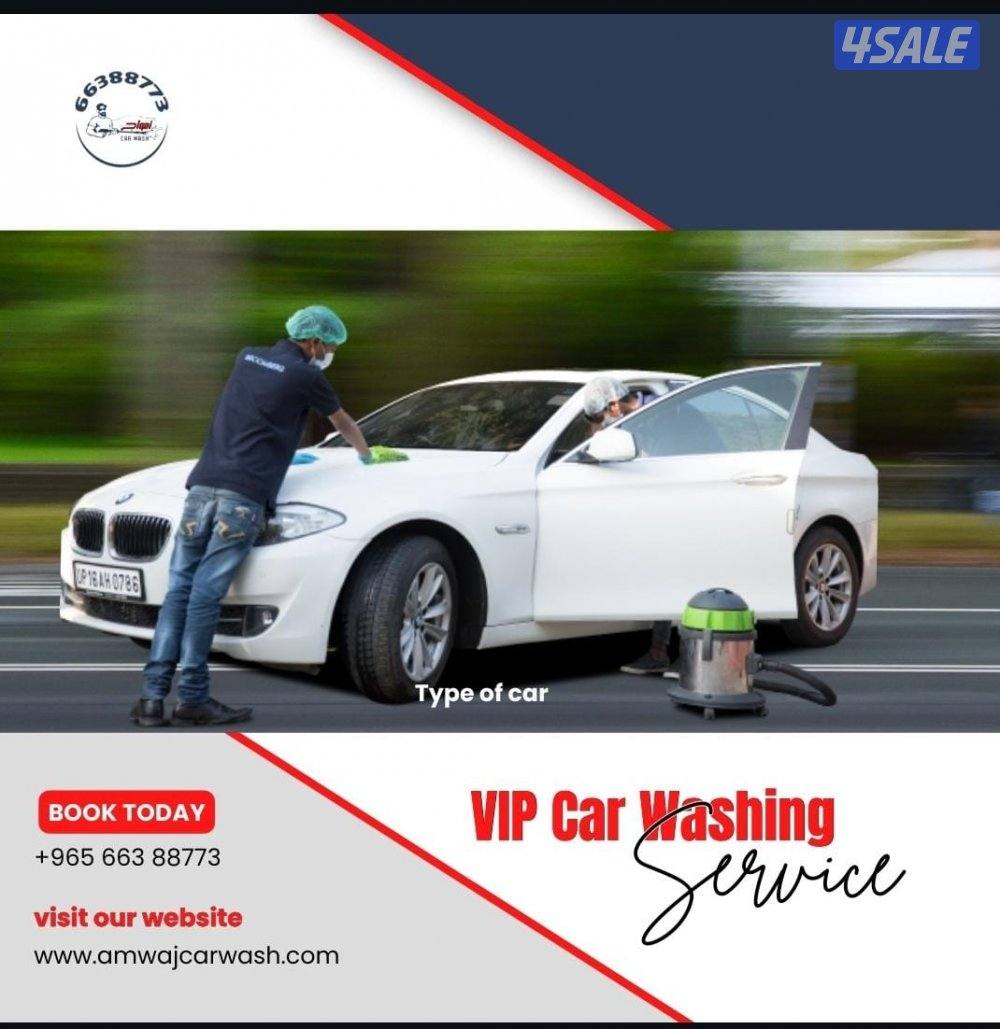 غسيل السيارات car wash kuwait7