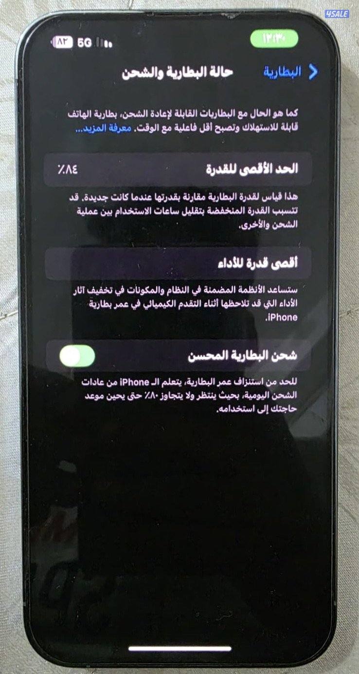 ايفون 13 برو ماكس بدون خدش ولا زلخ ولا مفتوح ولا مبدل بطاريه 843