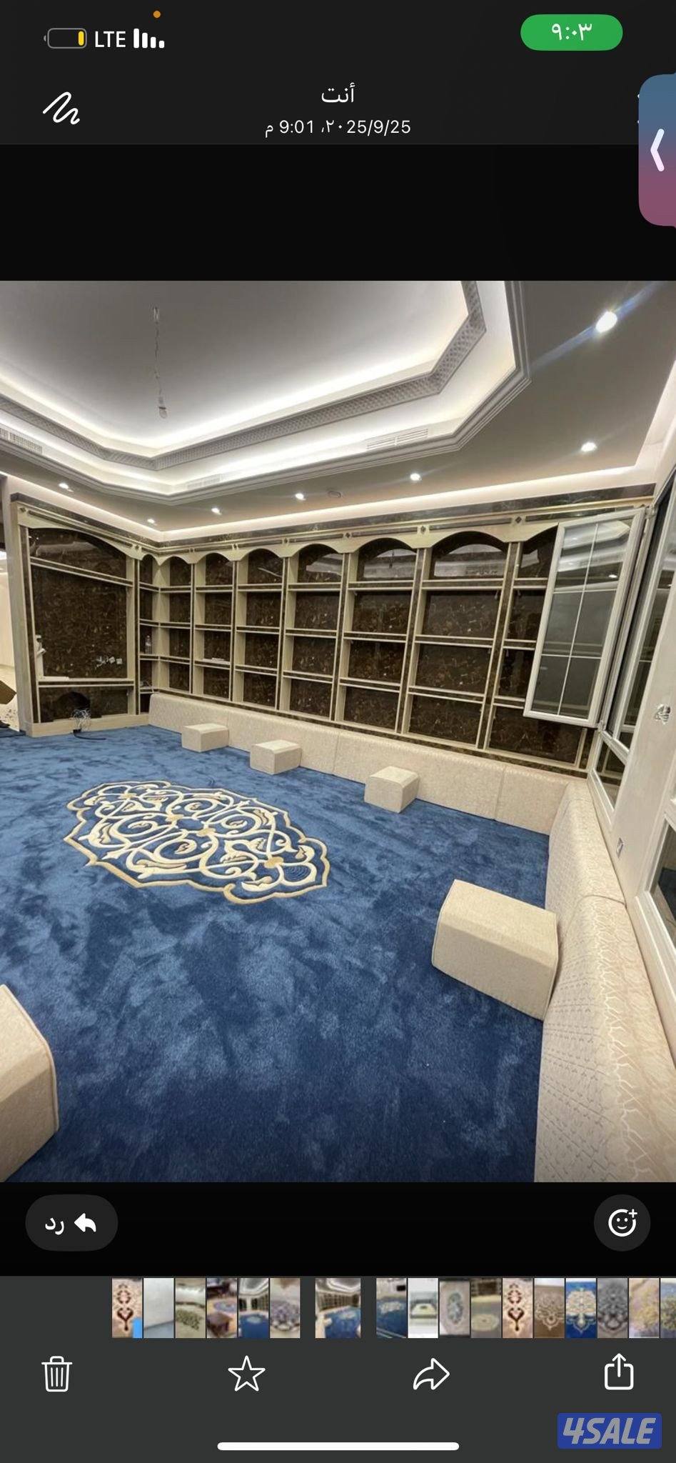 للمفروشات وسجاد اتركي ياتركي ثيل صناعي نقشات حفر2