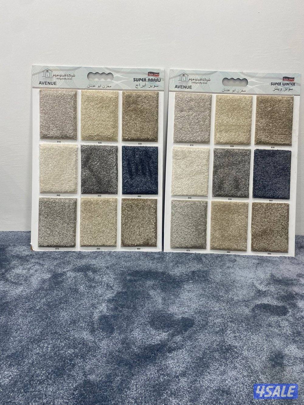 للمفروشات وسجاد اتركي ياتركي ثيل صناعي نقشات حفر10