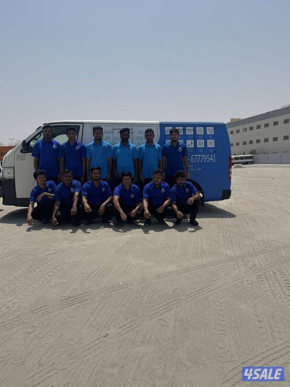 عروض في جميع خدمات التنظيف11