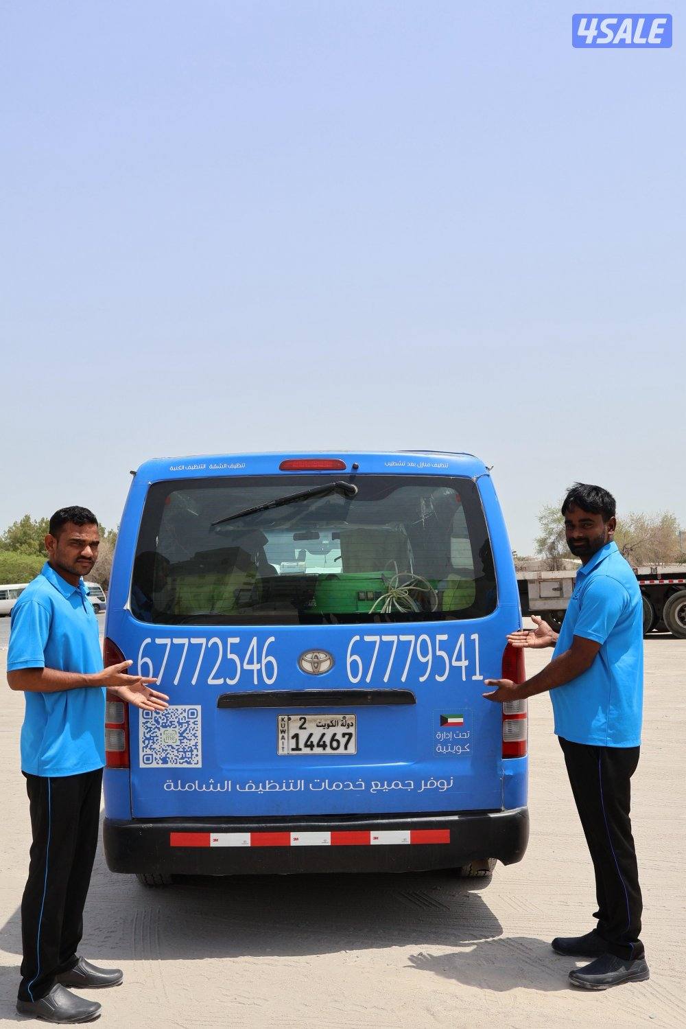 عروض في جميع خدمات التنظيف14