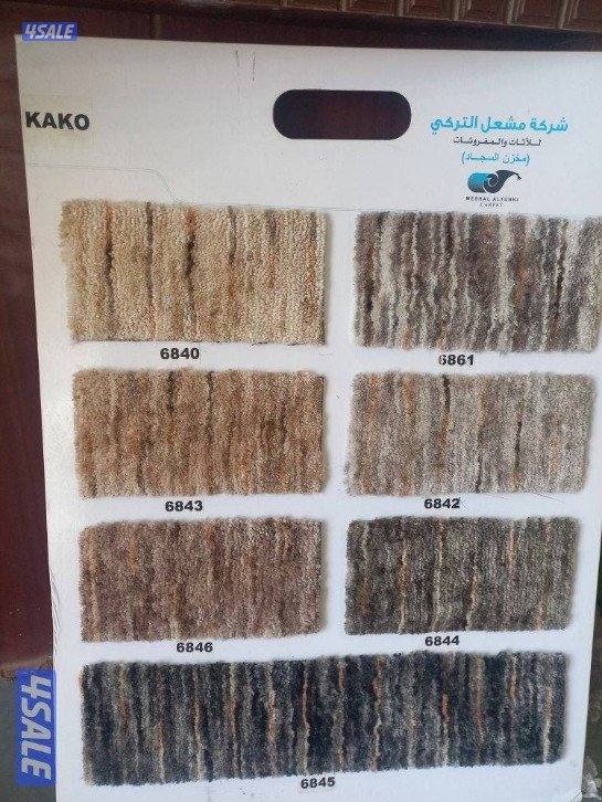 سجاد قص وتركيب وقطع جاهزه وباركيه بلاستيك وخشب0