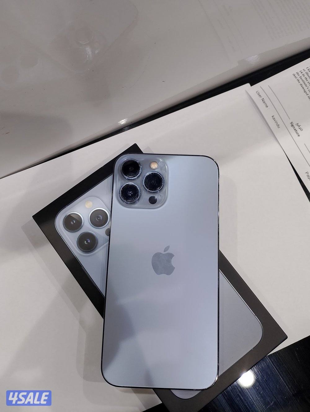 ايفون 13 برو ماكس 2561