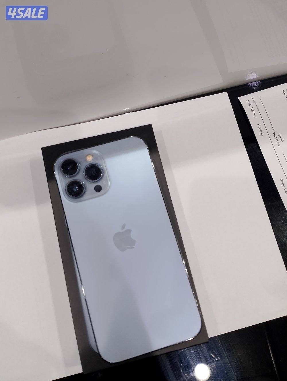 ايفون 13 برو ماكس 2562