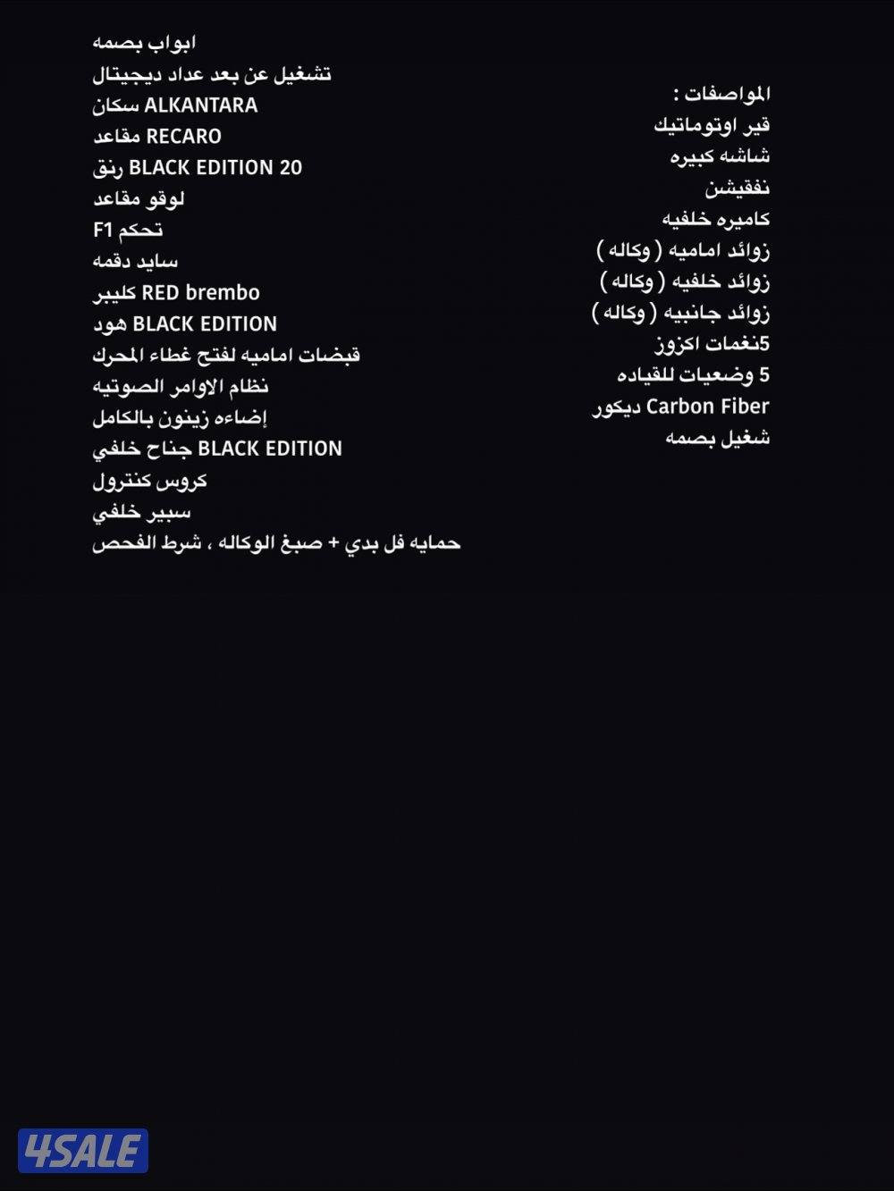 موستنق شيلبي GT500 🐍6