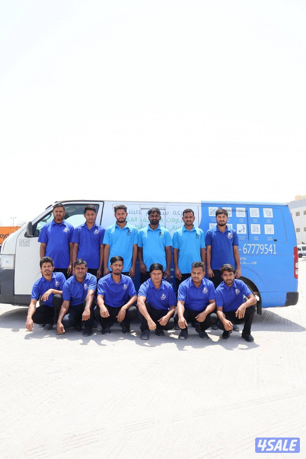 خصم 25% على جميع خدمات التنظيف9