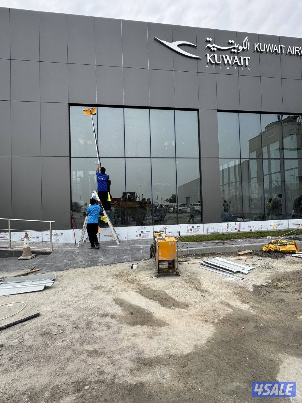 خصم 25% على جميع خدمات التنظيف11