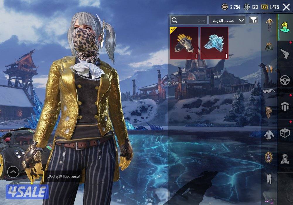 للبيع حساب ببجي3