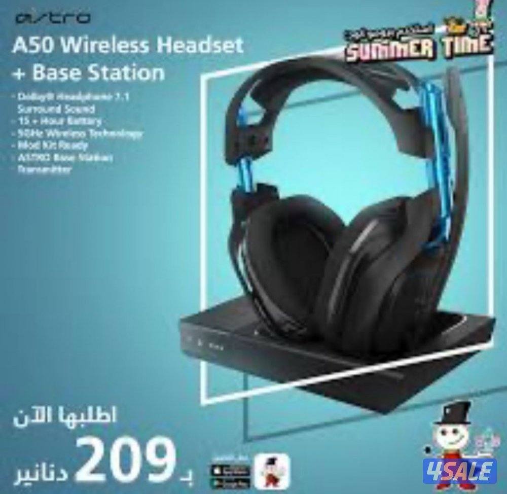 سماعه A50 astro0