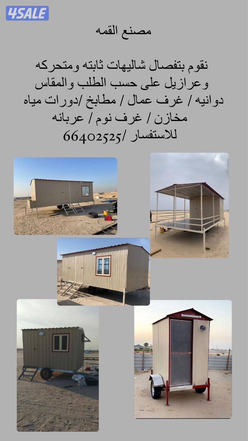 شاليه جديد ويوجد تفصال حسب الطلب6