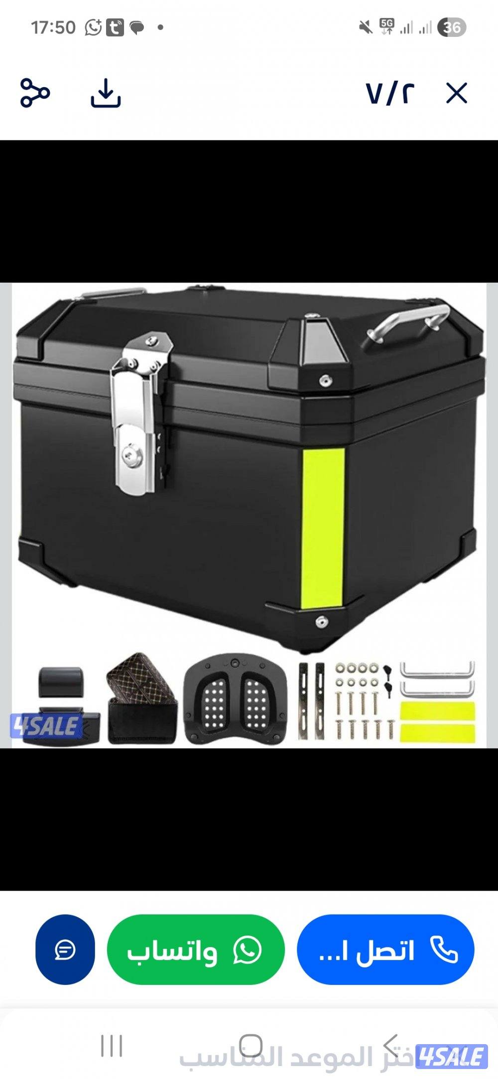 طقم 3 صناديق لجميع أنواع الدراجات النارية6