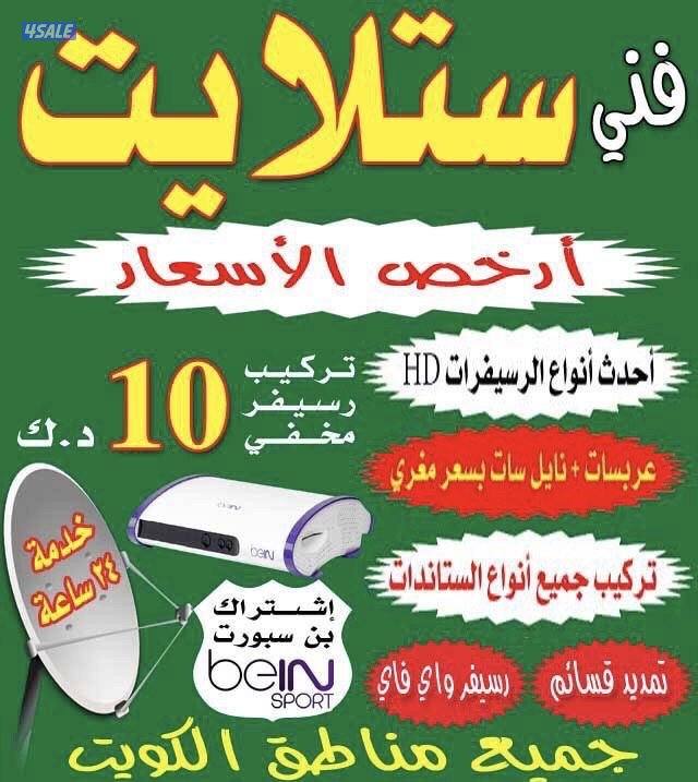 @فني@ستلايت@ستالايت@فني@ستلايت@ساتالايت@فني@ستلايت@فني@ستلايت@ستلايت@@0